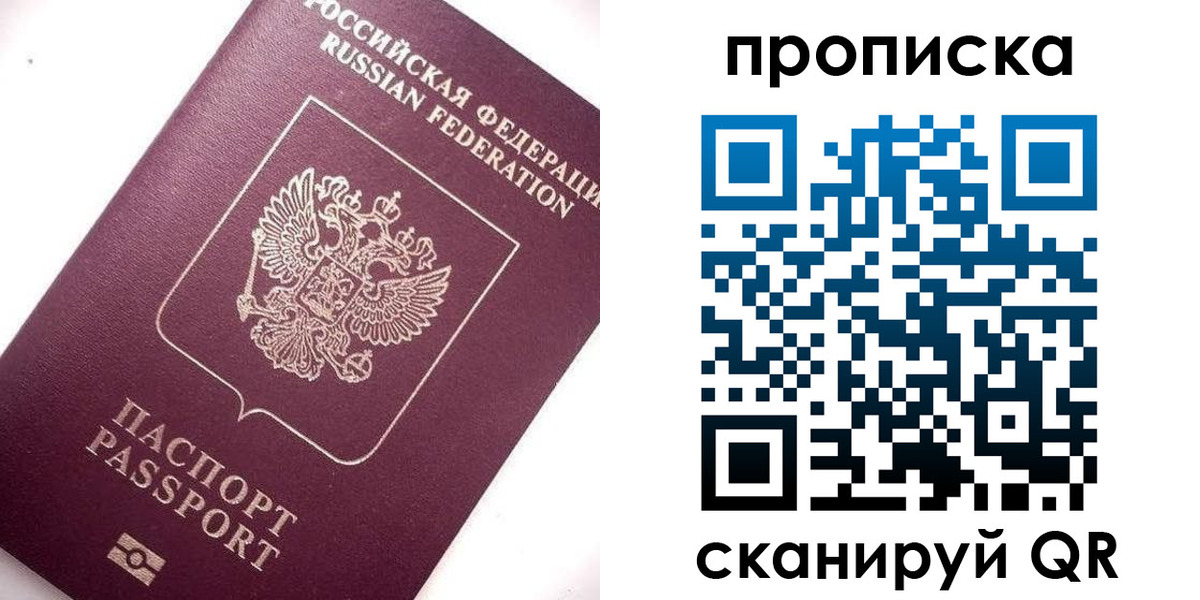временная регистрация госуслуги в Нефтеюганске