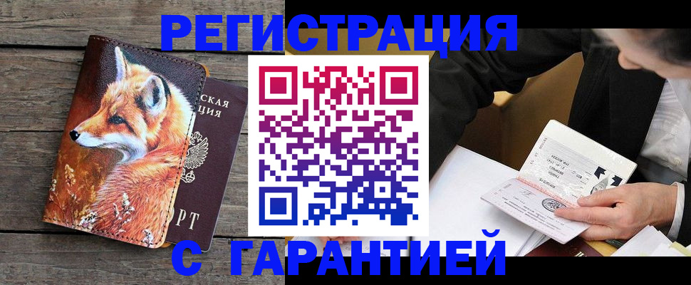 регистрация для дет. сада в Нефтеюганске