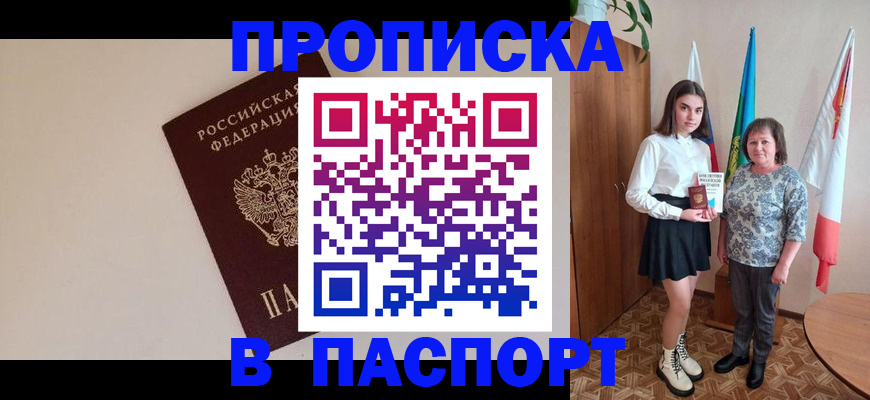 регистрация для дет. сада в Нефтеюганске