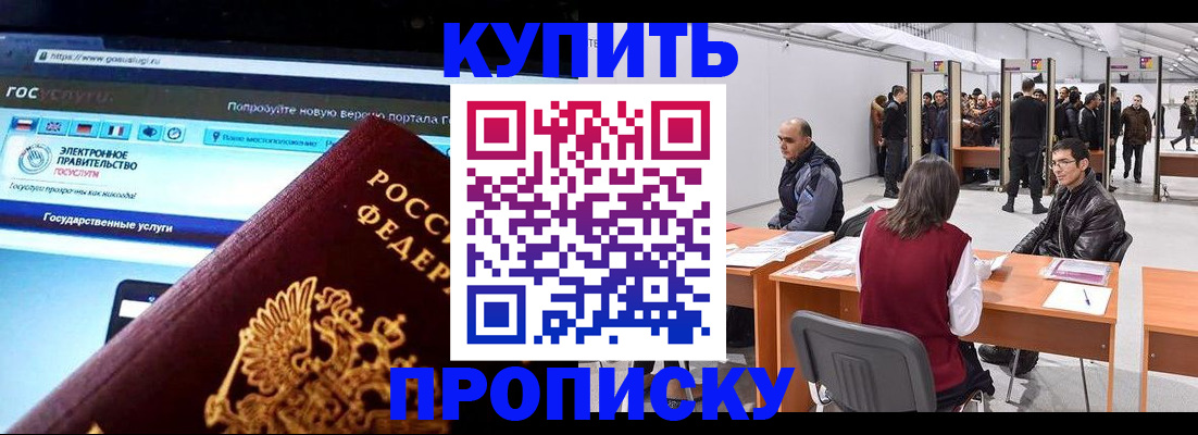 найти адрес прописки в Нефтеюганске
