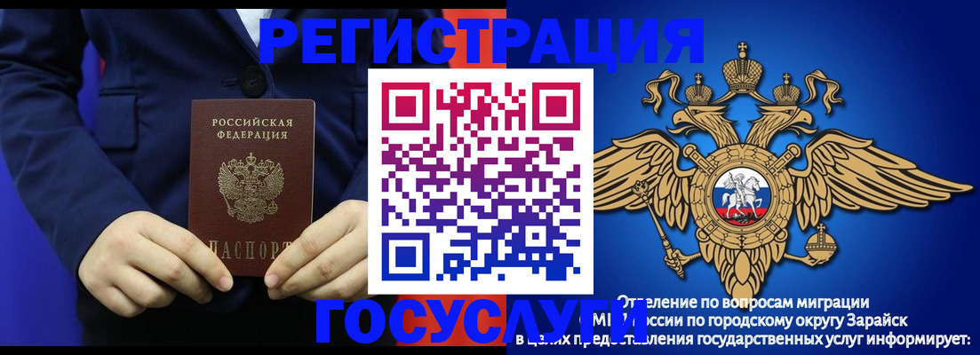 временная регистрация для всех в Нефтеюганске